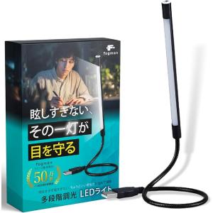 USB LEDライト 車内 デスク照明の高価買取価格