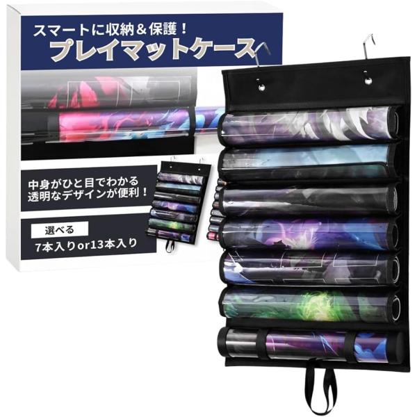 互換品 プレイマットケース 収納 ポケカ ポケモン カードゲーム カバー 吊り下げ 大容量 (7本入...