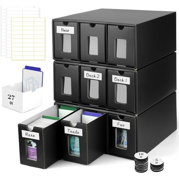 ストレージボックス トレカ 大容量 6900枚以上収納 紙製 引き出し式 カードケース(3段（9引き...