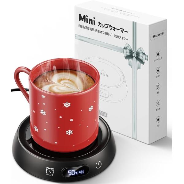 カップウォーマー 40℃〜80℃設定、記憶機能付き コーヒーウォーマー 5段階温度 保温コースター ...