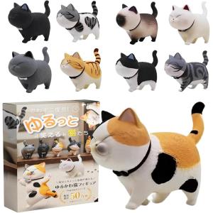 猫 ミニフィギュア 散歩9個セットの高価買取価格