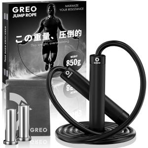 理学療法士監修 縄跳び トレーニング用 大人用 850g ダイエット