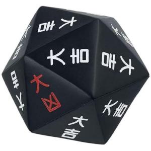 リスキーダイス サイコロ20面体 : スピード発送 ホリック - 通販