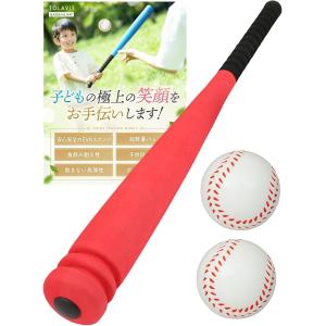 スポンジバット 野球セット 68cmの買取情報