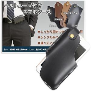携帯ホルダー スマホ ベルト ケース ホルスター 腰 PU ガラケー (ブラック,  ラージ)