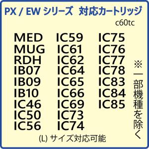 ( C60-TC ) PX EW シリーズ 用...の詳細画像1