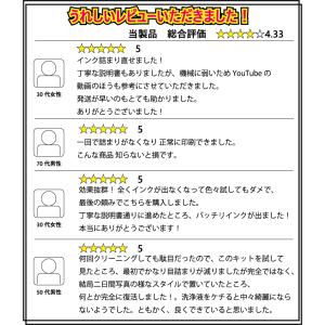 ( C60-TC ) PX EW シリーズ 用...の詳細画像4