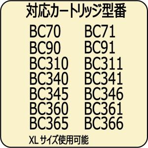 キヤノン BC-366 BC-365 BC-3...の詳細画像1