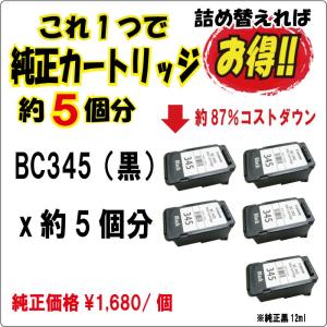 ( NBC340BK3 ) キヤノン BC-3...の詳細画像3