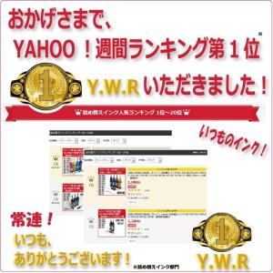 ( NBC340BK3 ) キヤノン BC-3...の詳細画像4