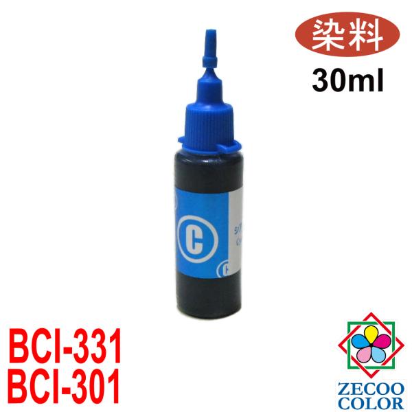 ( RPC300C30 ) キヤノン BCI-301C BCI-331C BCI-301+300/5...