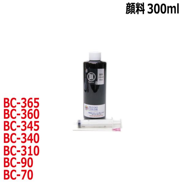 ( RPC340BK300-T )キヤノン用 BC-365 BC-360 BC-345 BC-340...