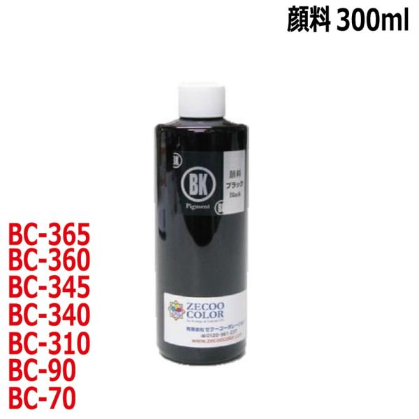 ( RPC340BK300 )キヤノン用 BC-365 BC-360 BC-345 BC-340 B...