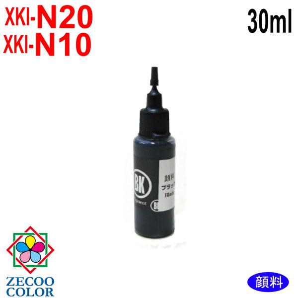 ( RPCXKI30PGBK ) キヤノン XKI-20PGBK XKI-10PGBK 対応 詰め替...