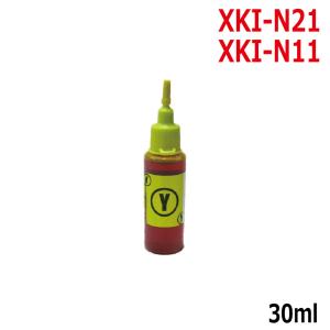 ( RPCXKI30Y ) キヤノン XKI-21Y XKI-11Y 対応 詰め替えインク リピートインク イエロー YELLOW 染料 30ml インクボトルのみ｜zecoocolor