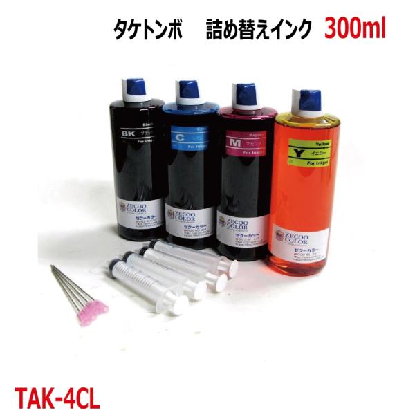 ( RPE-TAK-4CL300-T ) エプソン タケトンボ 対応 4色 x 300ml エコタン...