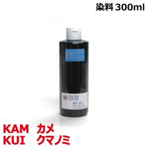 (RPEKAM300LC) エプソン クマノミ カメ KUI-LC KAM-LC 対応 詰め替えリピートインク (LC : ライトシアン) 300ml （インクボトルのみで付属品は付いていません）の商品画像