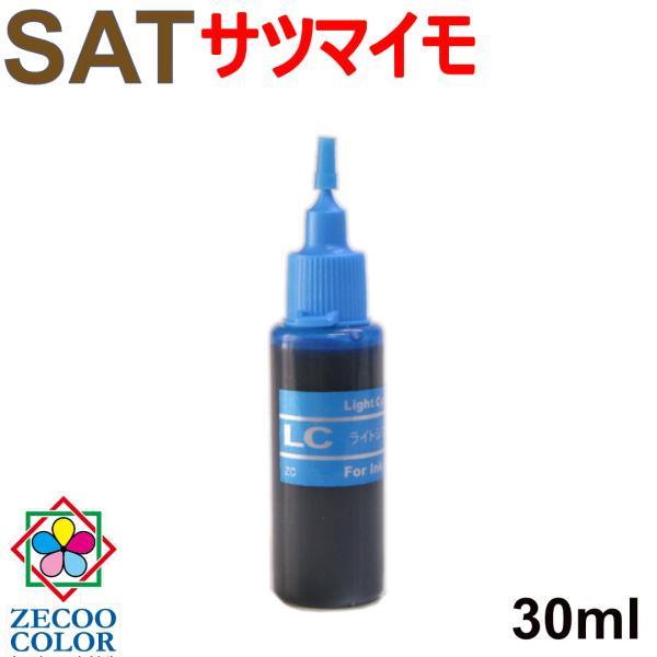 ( RPESAT30LC ) エプソン EPSON SAT-6CL SAT-LC サツマイモ 対応 ...