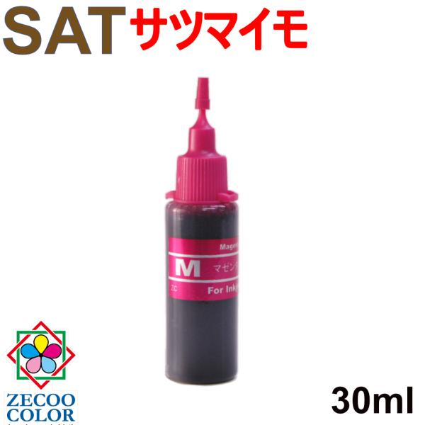 ( RPESAT30M ) エプソン EPSON SAT-6CL SAT-M サツマイモ 対応 リピ...
