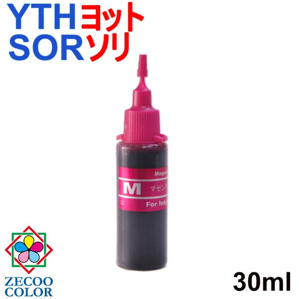 ( RPEYTH-M30 )エプソン用 epson用 ヨット YTH ソリ SOR 対応 対応 詰め...