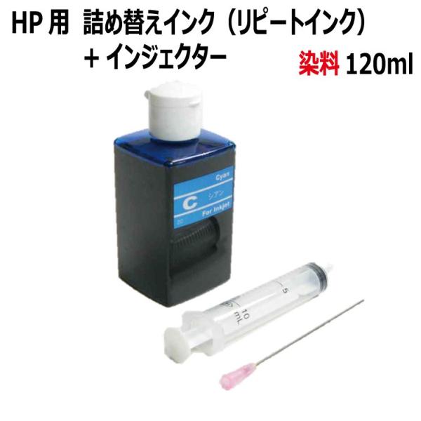 ( RPH120C-T ) HP/NEC/シャープ/カシオ/SONY用詰替えインク リピート マゼン...