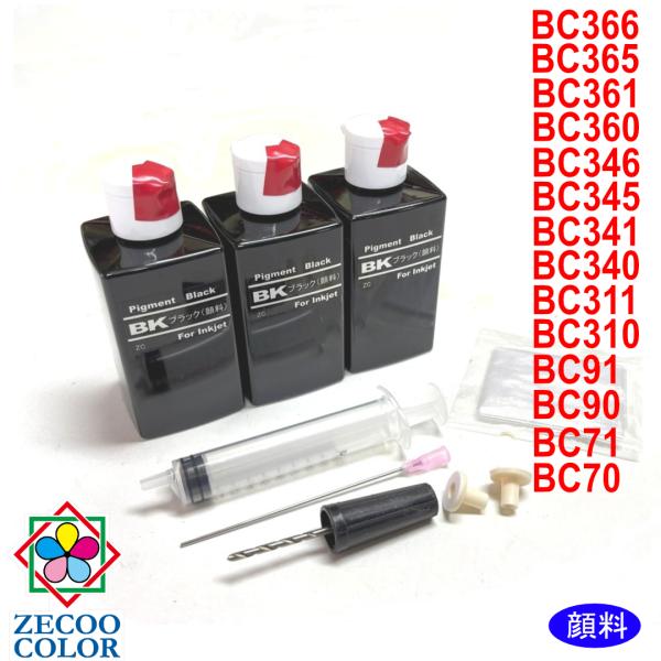 ( ZAC310BK3 ) キヤノン canon BC-365 BC-360 BC-345 BC-3...