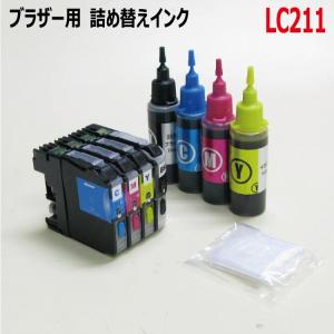 ( ZB211KT4 )ブラザーLC211対応詰め替えインク4色スターターセット( リターンチップ付 )リセッター不要｜zecoocolor