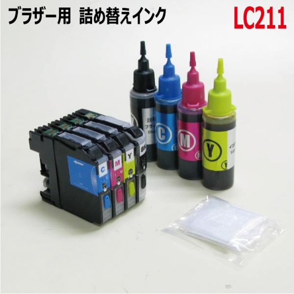 ( ZB211KT4 )ブラザーLC211対応詰め替えインク4色スターターセット( リターンチップ付...