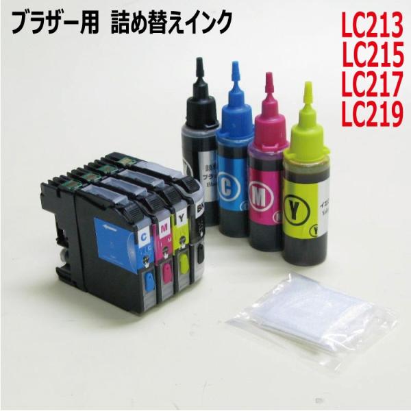 ( ZB213KT4 )ブラザーLC213対応詰め替えインク4色スターターセット( リターンチップ付...