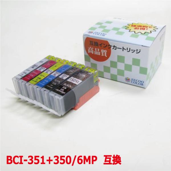 ( ZBCI-351XL-350XL-6MP )キヤノンプリンター用( BCI-351+350/6M...