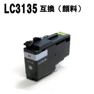 ( ZBRLC3135XLBK ) ブラザー LC3135-BK 対応 互換 カートリッジ 大容量 顔料黒 単品 （ZBRLC3135XLBK）