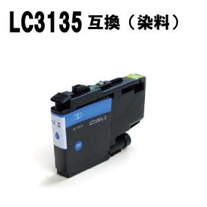 ( ZBRLC3135XLC ) ブラザー LC3135-C 対応 互換 カートリッジ 大容量 染料 シアン 単品 （ZBRLC3135XLC）｜zecoocolor