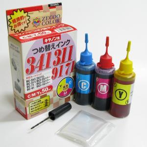 ( ZCC20CL )キヤノン 詰め替えインク BC-341/BC-311/BC-91/BC-71/他対応カラー( 50ml ) 3色セット( 器具付 )｜zecoocolor