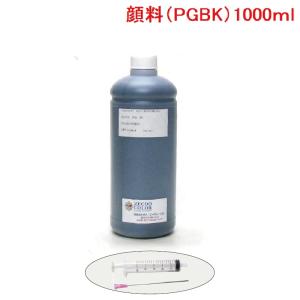 ( ZCC325PGBKX1L )キヤノン BCI-325PGBK対応 詰め替えインク( 1000ml )顔料( BLACK ブラック )( 器具付 )｜zecoocolor