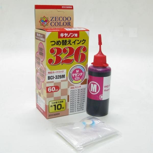 ( ZCC326M )キヤノンBCI-326M対応 詰め替えインク( 60ml )( MAGENTA...