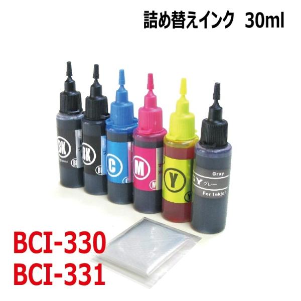 ( ZCC330CL6-N ) キヤノン BCI-331+330/6MP BCI-330 BCI-3...