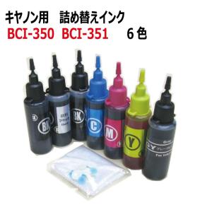 ( ZCC350CL6 )キヤノン 詰め替えインク ( BCI-351+BCI-350/6MP )対応( 6色セット器具付 )｜zecoocolor