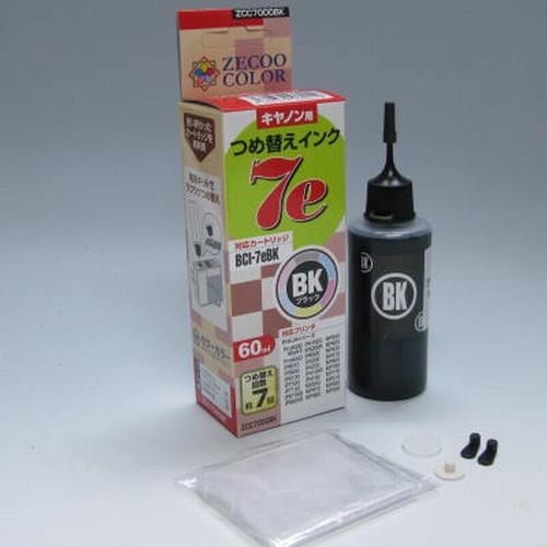 ( ZCC7000BK )キヤノン用( BCI-7eBK )( BCI-6BK )対応 詰め替えイン...