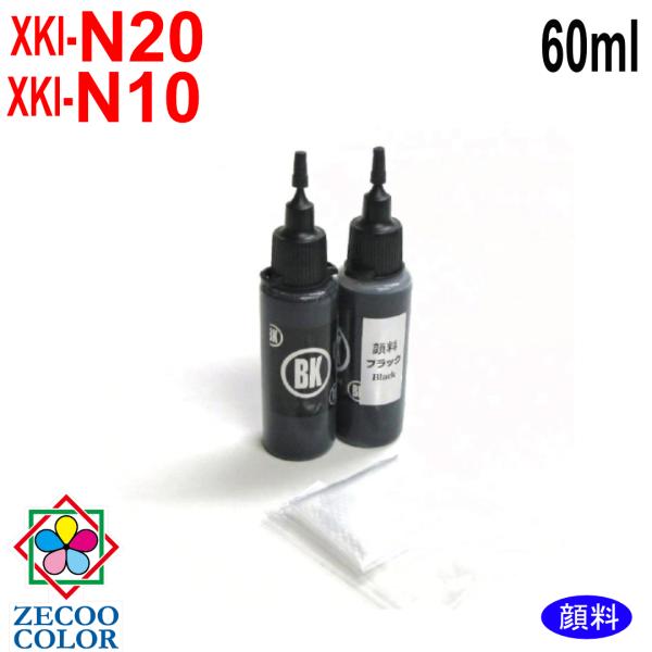 ( ZCCXKI60PGBK ) キヤノン XKI-20PGBK XKI-10PGBK 対応 詰め替...