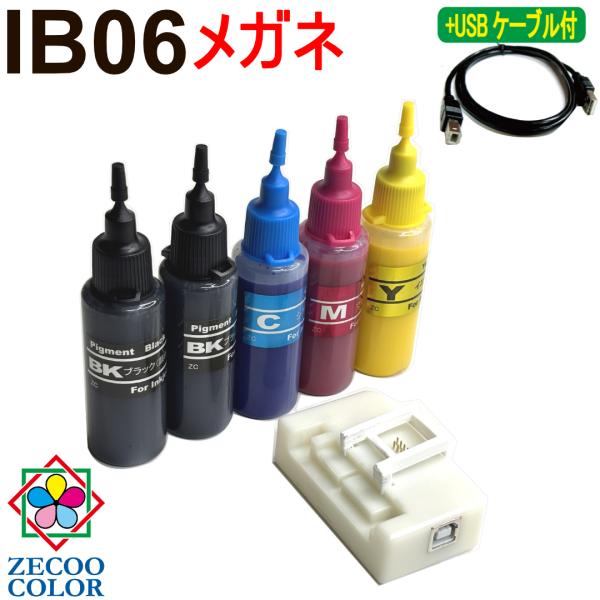 ( ZCEIB06-RST-U ) エプソン epson IB06LC5A メガネ 対応 詰め替えイ...