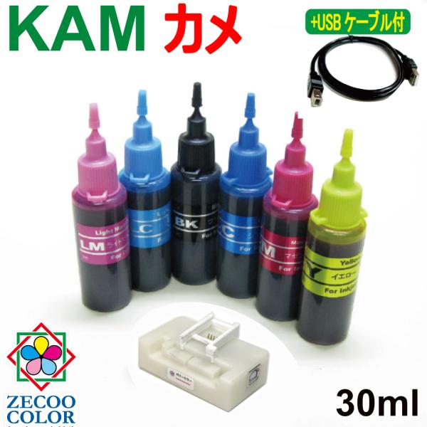 ( ZCEKAM6-RST-U ) エプソン カメ KAM-6CL カートリッジ 対応 詰め替えイン...