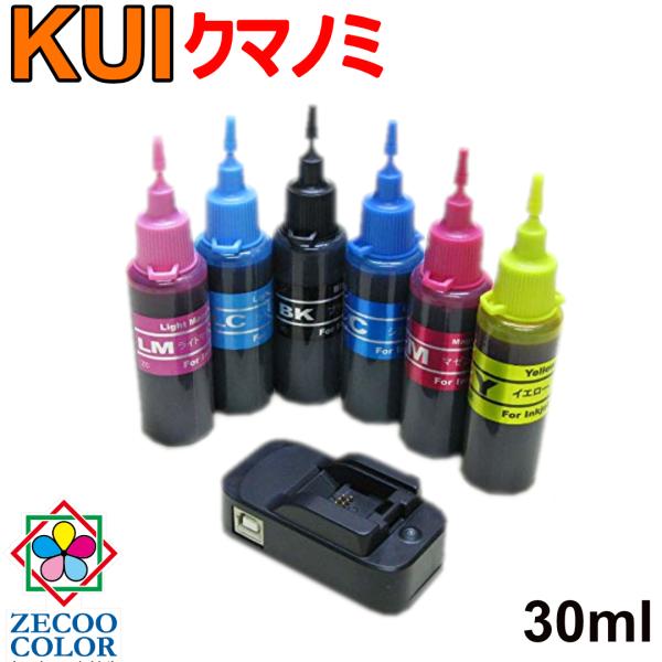 ( ZCEKUI6-R ) KUI-6CL EP-879 EP-880 エプソン プリンター 用 ク...