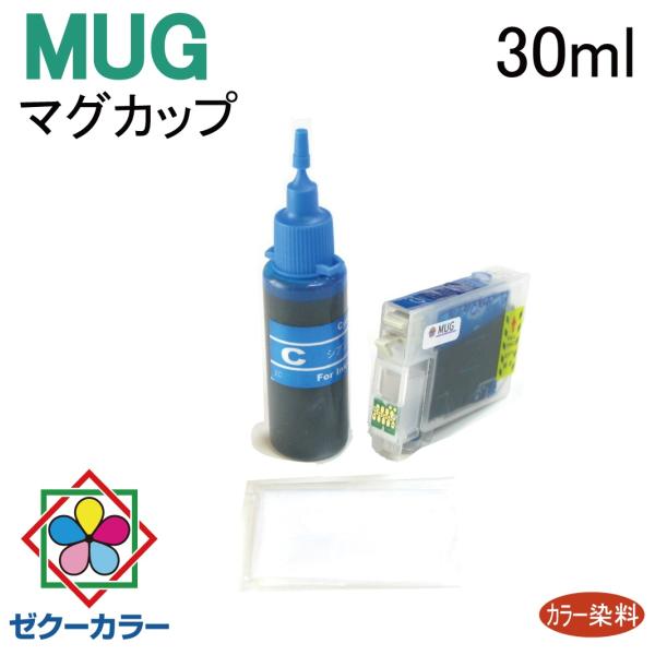 ( ZCEMUG-C30KT ) MUG-C EW-452A EW-052A エプソン プリンター ...