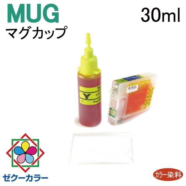 ( ZCEMUG-Y30KT ) MUG-Y EW-452A EW-052A エプソン プリンター ...