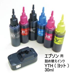 ( ZCEYTH6-RST )ヨット YTH-6CL( YTHシリーズ )対応 詰め替えインク( エプソン EPSON )30mlｘ6色 スターターセット ICチップリセッター( USB電源式 )