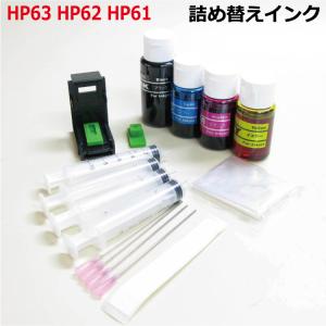 ( ZHP63BCL-T )HP用( HP61/HP62/HP63 )対応詰め替えインク( 4色スターターセット )｜zecoocolor