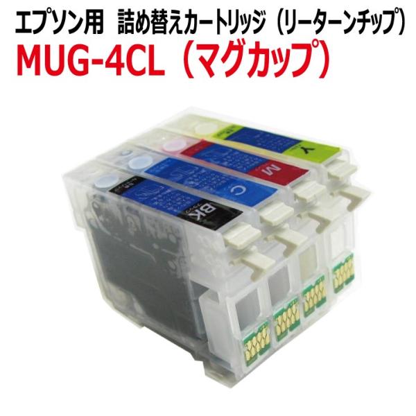 ( ZMUG-4RC ) MUG-4CL EW-452A EW-052A エプソン プリンター 用 ...