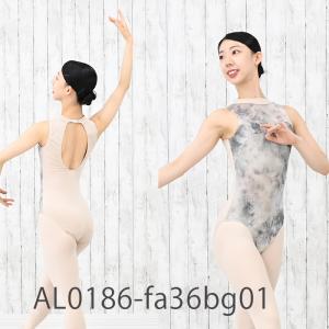 バレエ 大人 レオタード ナイロン ホルターハ...の詳細画像1