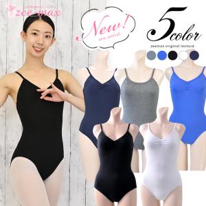 バレエ レオタード 大人 綿 キャミソール 胸パッドポケット付き