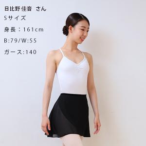 バレエ 巻き スカート 35cm丈 大人 人気...の詳細画像2